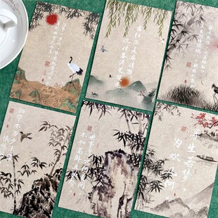 30张盒装复古风明信片水墨中国画诗词卡片学生文具装饰留言卡包邮