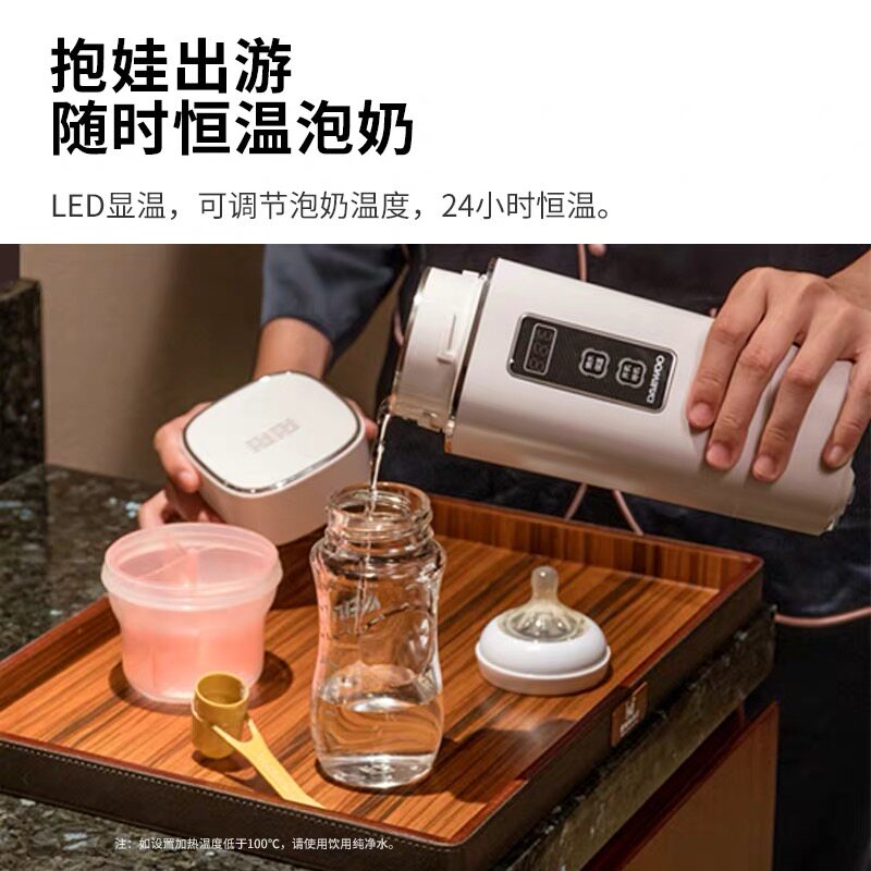 韩国大宇烧水壶便携电热烧水壶全自动迷你烧煮水壶旅游保温杯家用
