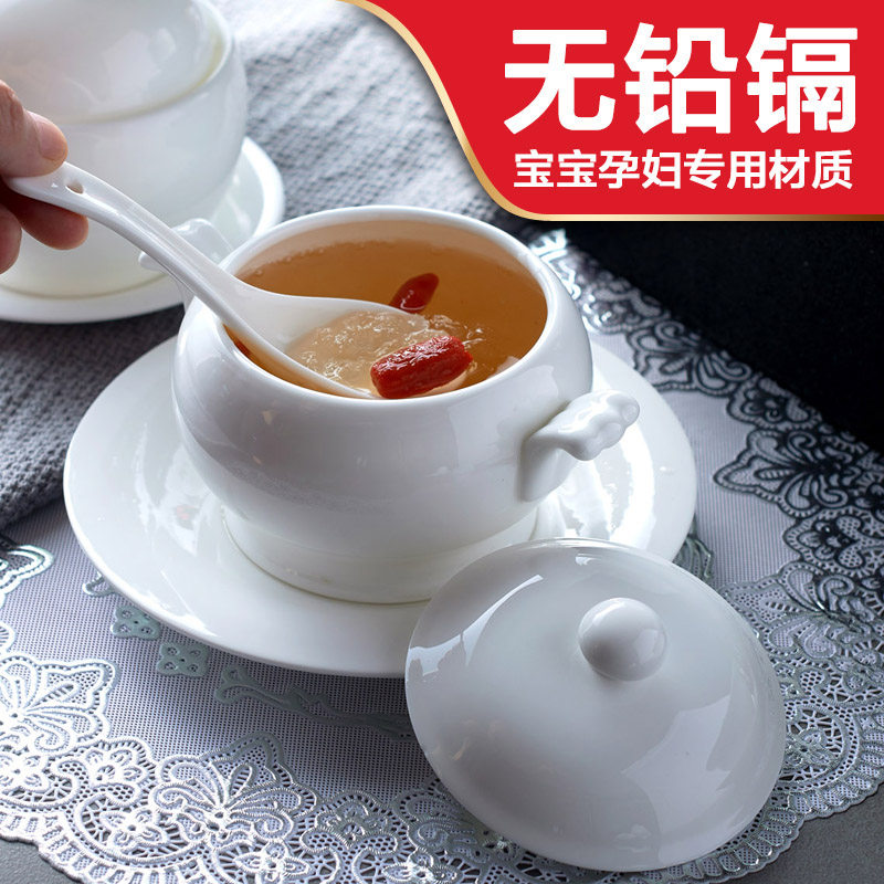 骨瓷燕窝炖盅迷你小翅盅酒店餐厅饭店陶瓷汤盅甜品隔水蒸有带盖碗