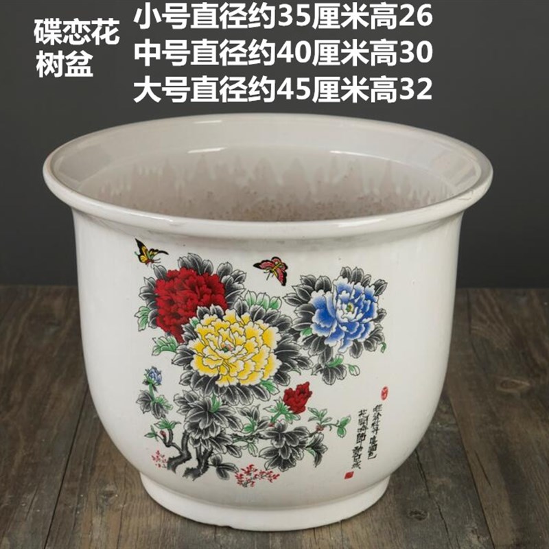 大口径种树陶瓷花盆花钵室外盆深高盆户外庭院室外大花盆天台花园