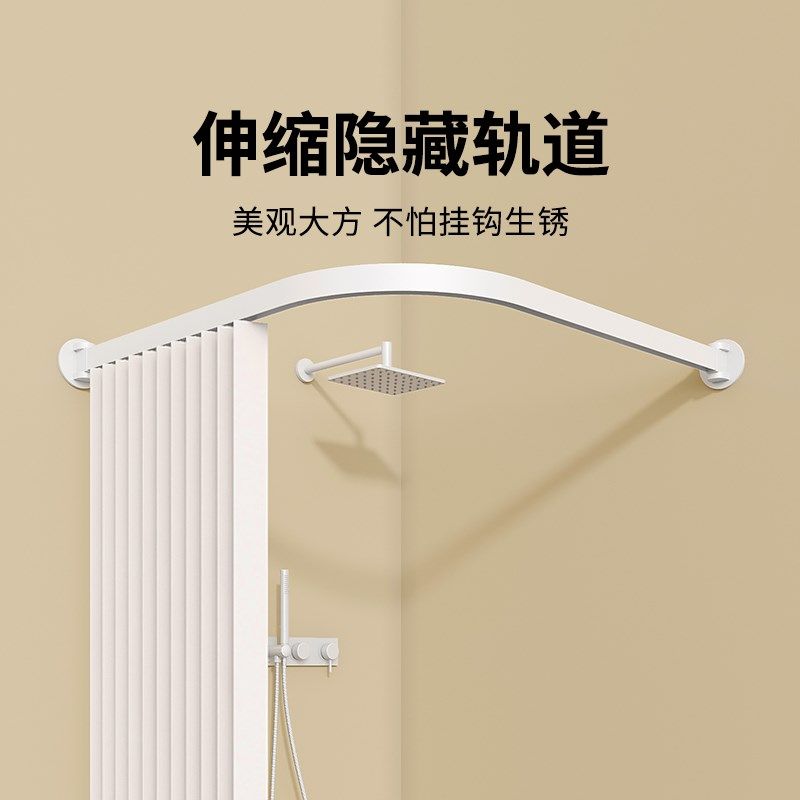 折叠浴帘免打孔浴室弧形杆轨道淋浴卫生间洗澡隔断防水布L型u浴帘