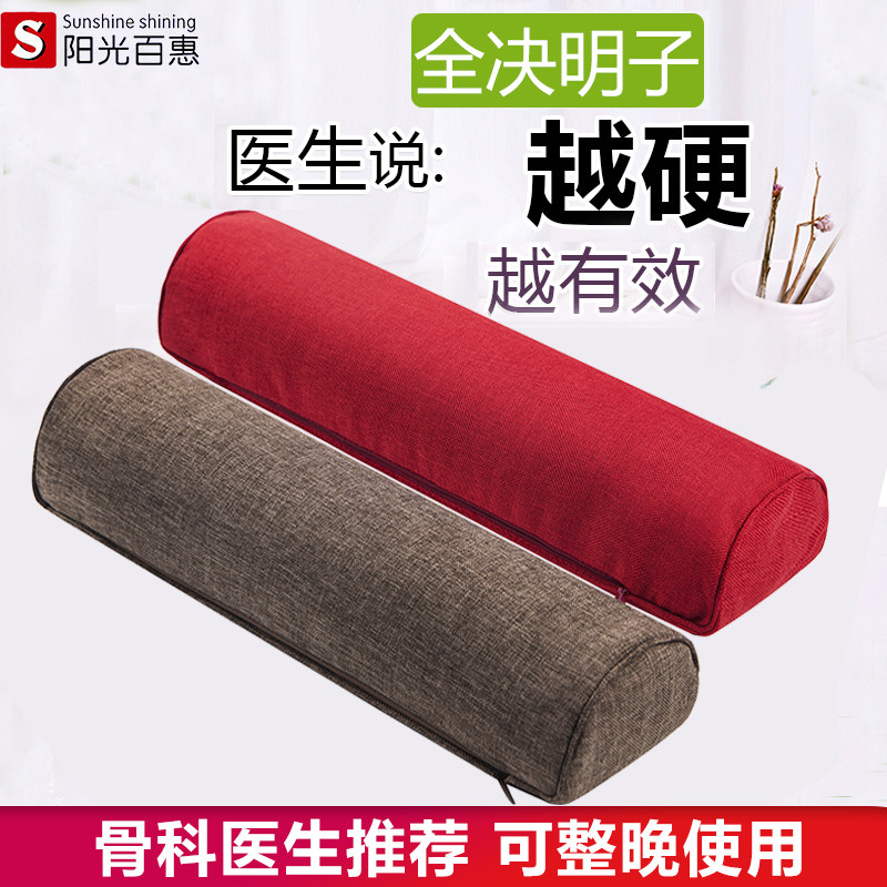 决明子护颈椎枕头男床上睡觉凉枕专用助睡眠硬枕牵引圆柱夏季硬枕