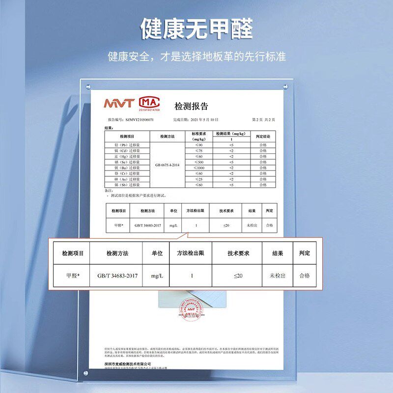 PVC地板革宽2米3米3.3米3.7米实心塑胶地板双面防水商场医院专用