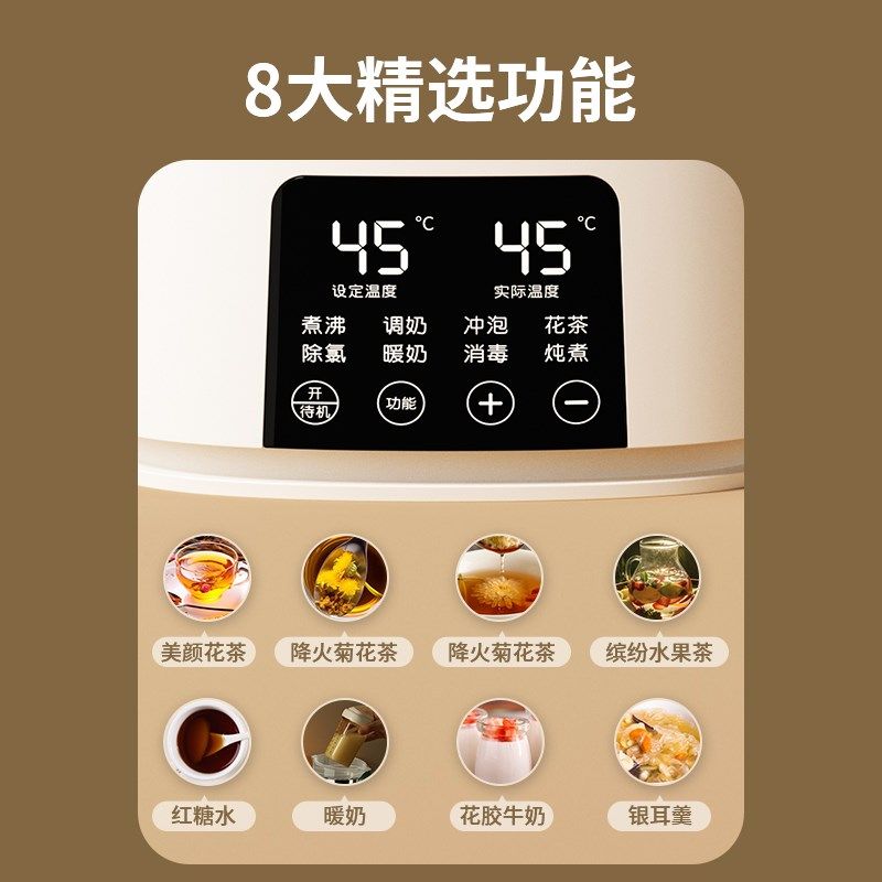 全玻璃电热烧水壶热水家用恒温泡茶专用保温一体煮智能小型宿舍器