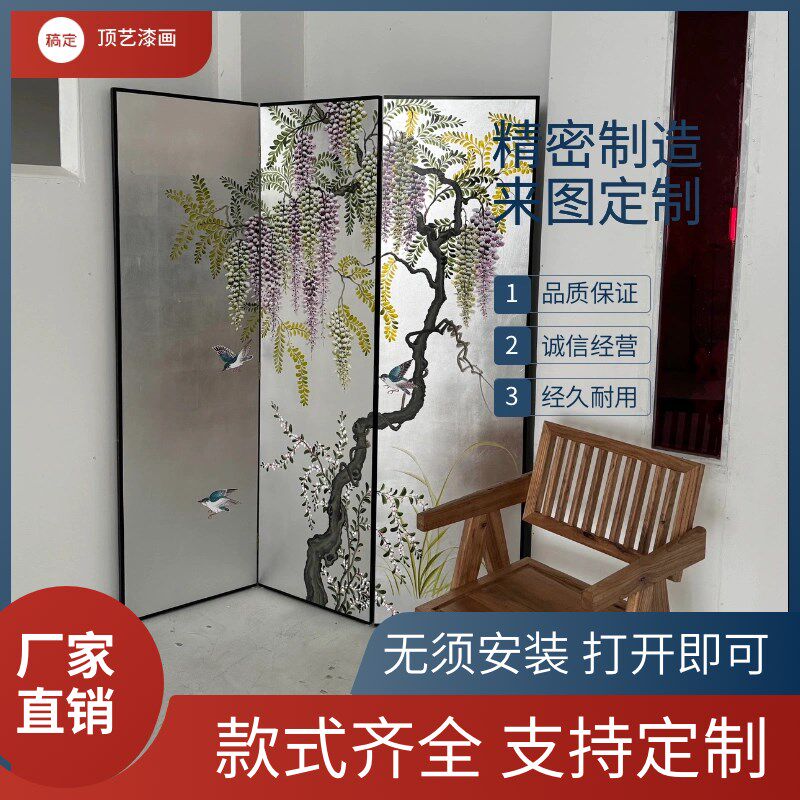 新中式手绘紫藤花金箔银箔漆画屏风茶室隔断客厅玄关折屏屏风定制