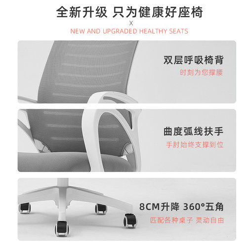 办公椅电脑椅家用转椅书房书桌椅网椅会议椅简约会客座椅职员座椅