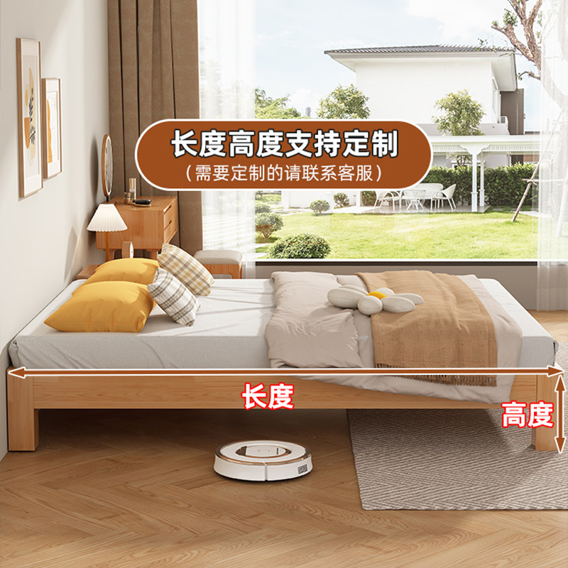 全实木无床头床架子榻榻米排骨架床1/1.2/1.35/1.5/1.8米尺寸定制图片