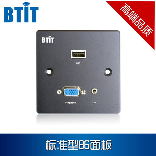 BTIT/标准型86面板/WP106电脑输入母头+3.5立体声+USB开关插座
