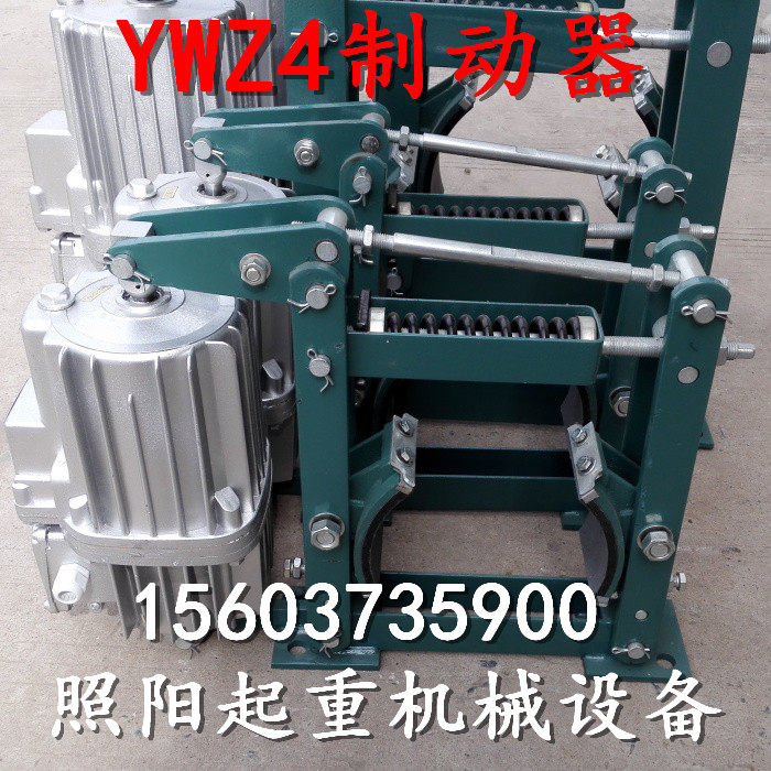 YWZ4B铝罐焦作式液压制动器抱闸YWZ4刹车卷扬机刹车电力液压块式