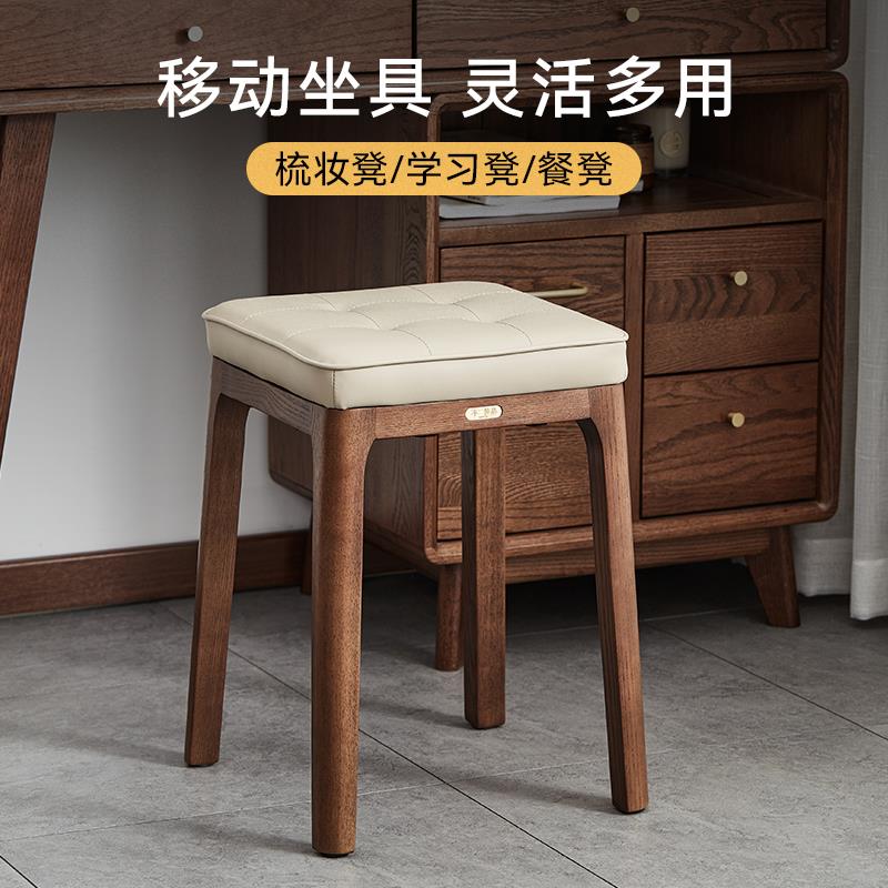 软包凳子实木轻奢可叠放餐凳家用餐桌备用椅子方凳梳妆凳高凳板凳