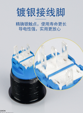12 16 19 22mm金属按钮开关氧化黑色铝平头复位点动自锁环形灯