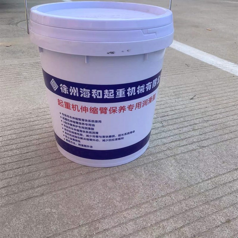 徐工吊车配件中联 三一大臂专用润滑脂 黄油 润滑油 伸臂保养润滑