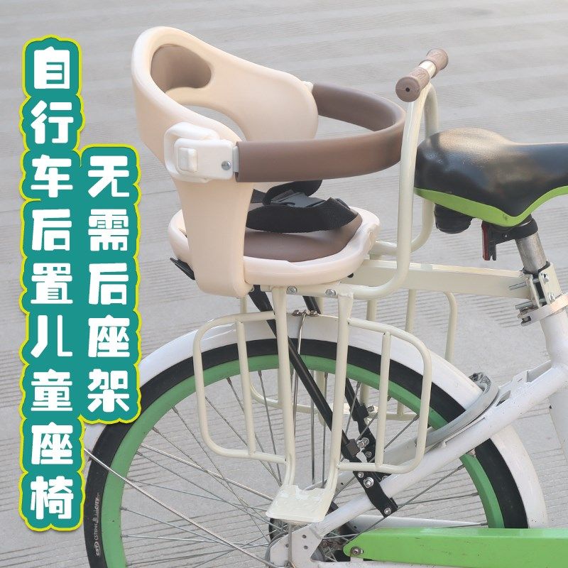 山地自行车后置儿童座椅无需座驾自行车后置宝宝座椅铝合金支撑杆