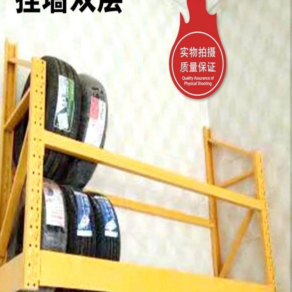 汽车轮胎货架修理店4S店轮胎架上墙轮胎展示架电车摩托车轮胎货架