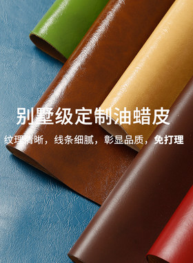 双面皮革软包坐垫定制榻榻米换鞋凳垫子加厚咖啡厅餐椅座垫定做