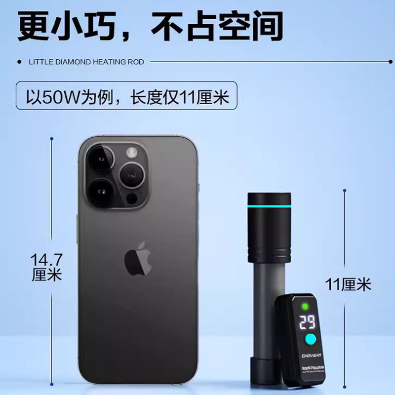 创宁鱼缸加热棒CN-603小型恒温器乌龟迷你加热棒温控设备安全省电图片
