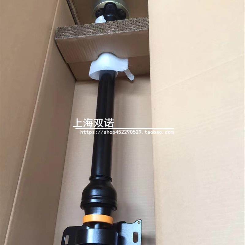 适用于大众途观 途观L 野帝 四驱传动轴 中间传动轴 纳铁福