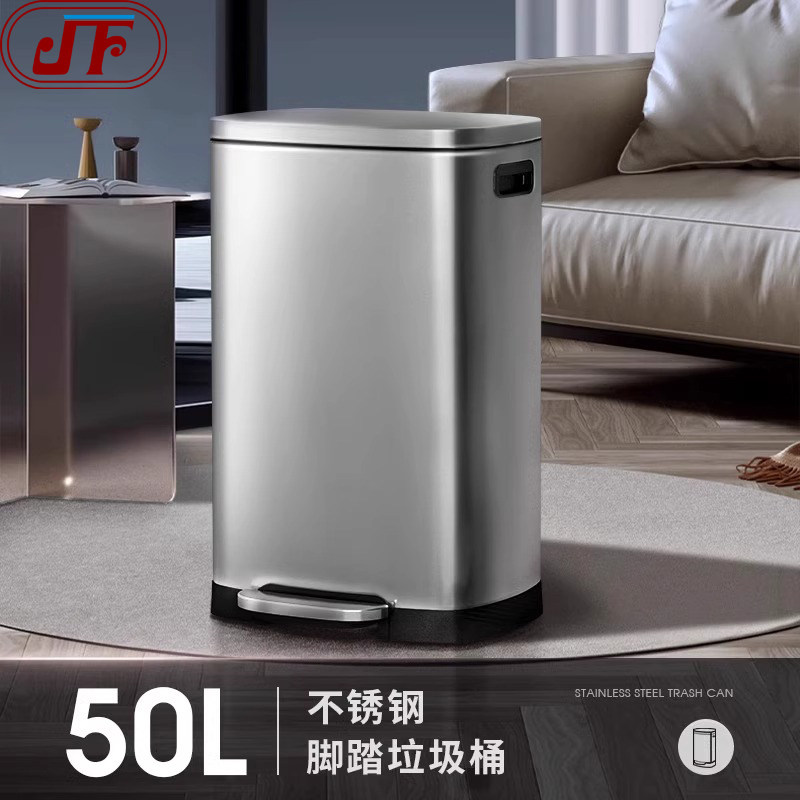 JF不锈钢垃圾桶厨房家用脚踏式带盖酒店办公室商用超大号容量50升