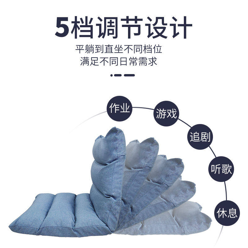 懒人沙发榻榻米单人小沙发卧室床上靠背飘窗宿舍可爱休闲折叠椅子