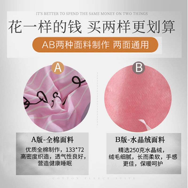 珊瑚绒被套单件ab面单面绒冬天加厚保暖法兰绒水晶绒单人双人被罩