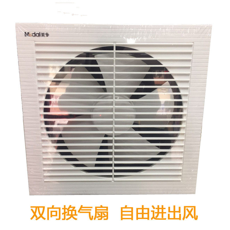 美多14寸方形百叶换气厨房墙壁玻璃 30B 排气扇双向进出风 开孔33
