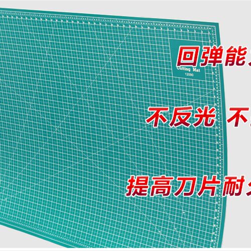 大号切割垫板超大介刀垫板120x180cm桌面垫板广告裁切垫板包邮