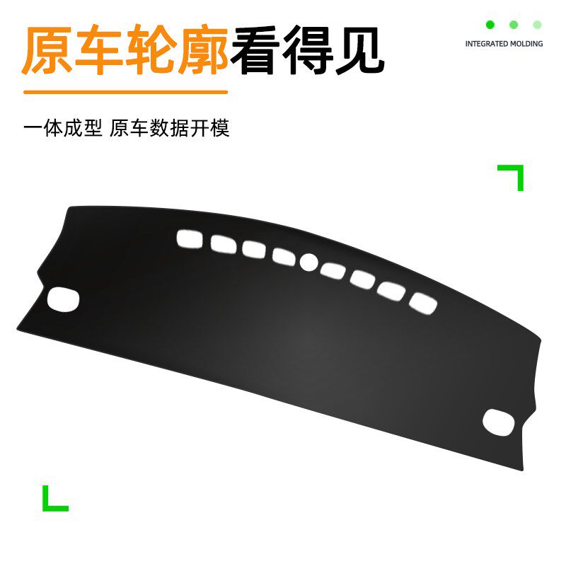 东风纳米01专用中控台防晒避光垫仪表盘遮阳配饰装饰改装摆件配件