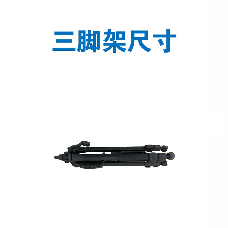 荃正三脚架荃正支架荃正专用三角架荃正采样器架子支撑架