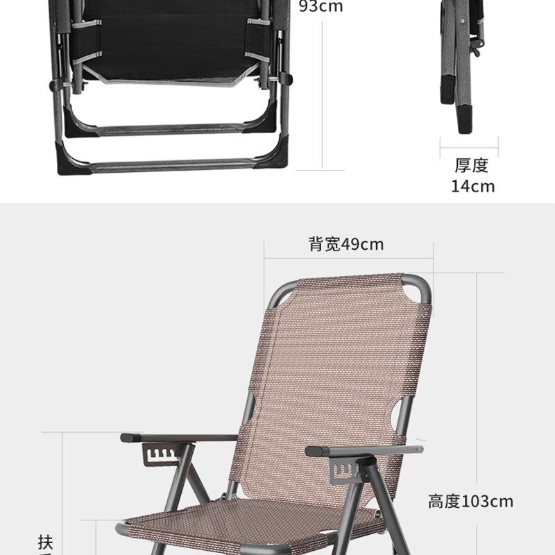 折叠椅躺椅午休午睡家用休闲懒人宿舍电脑竞技椅阳台寝室靠背椅子