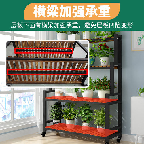 铁艺可移动花架带轮置物架阶梯客厅落地式多层花架子阳台户外庭院