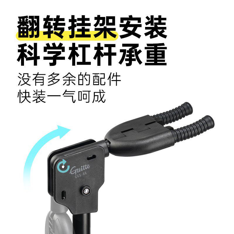 巧乐匠立式吉他架支架挂钩古典民谣贝斯电木吉他通用重力锁琴架