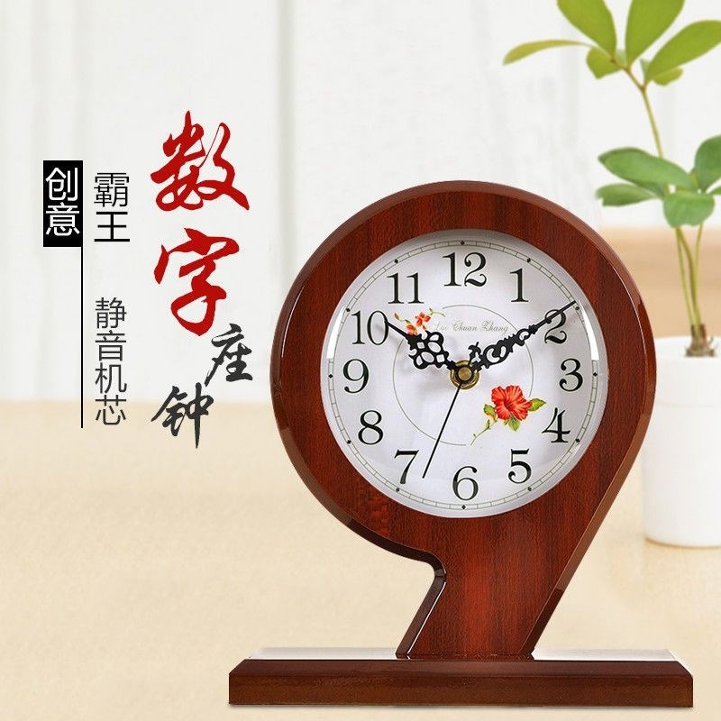 创意简约客厅座钟中式超静音台钟表卧室床头无声钟表木质桌面摆件