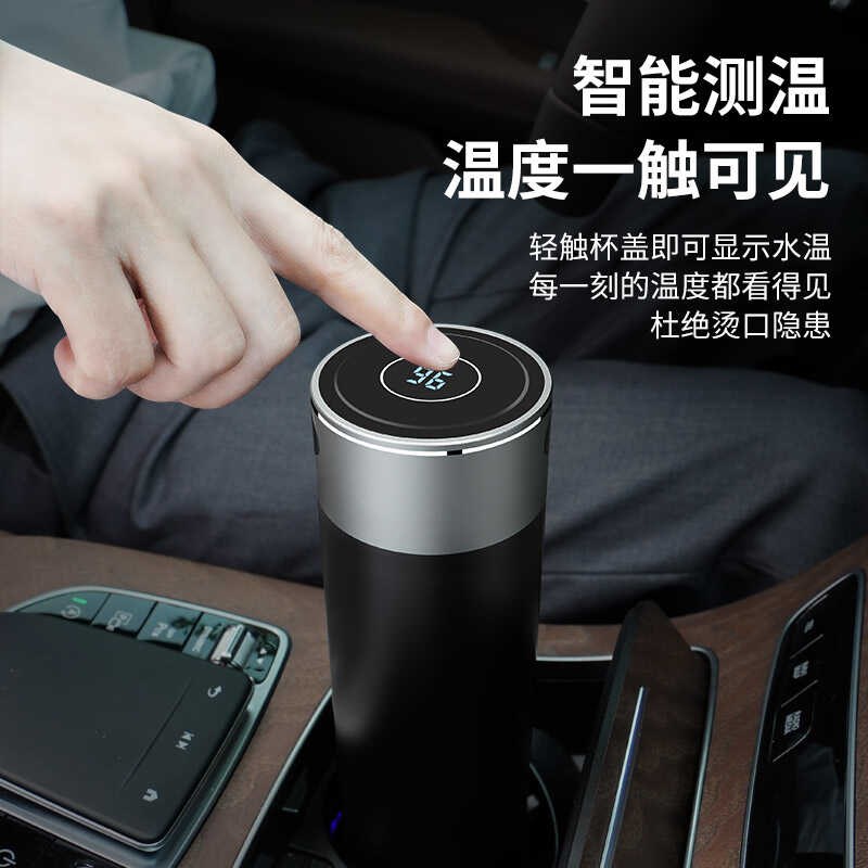 车载保温杯2024新款男士按压一键开盖茶杯司机开车专用不锈钢水杯