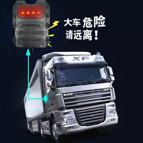 货车盲区声光报警LED语音报警器旋转警指示爆闪烁机床信号灯叉车