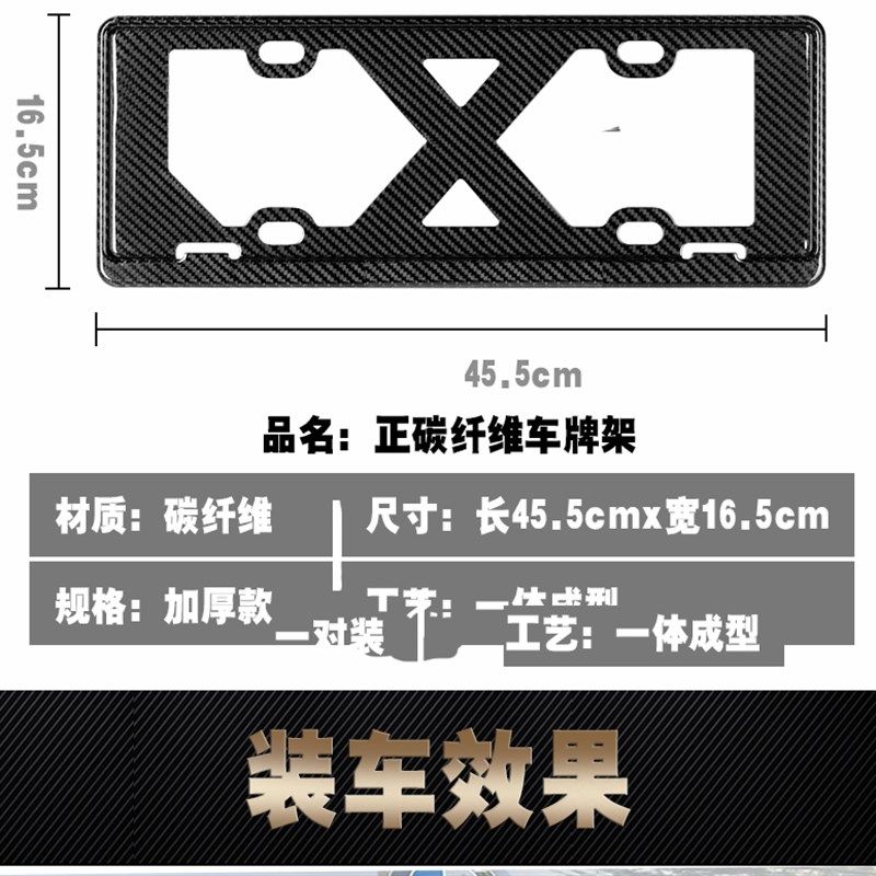宝马车牌边框新5系3系7系GTX1X3X5X6宝马真碳纤维车牌架牌照框托