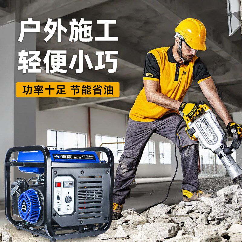 嘉陵变频汽油发电机3kw220v小型家用户外大功率便携式微型野营