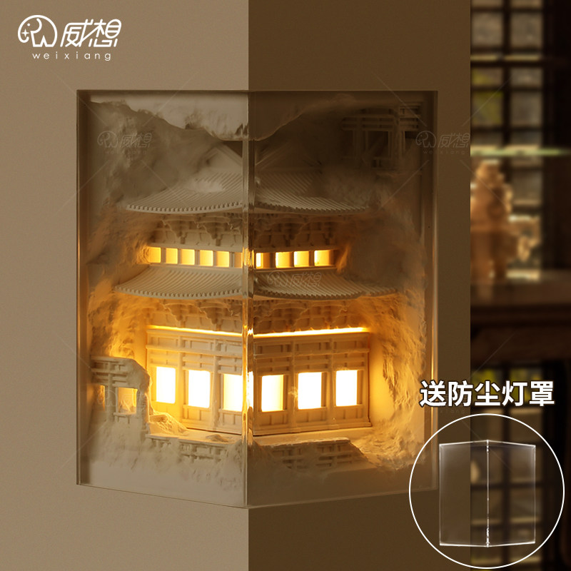 新中式石膏壁灯嵌入式转角墙角走廊楼梯氛围感应灯内嵌预埋壁龛灯