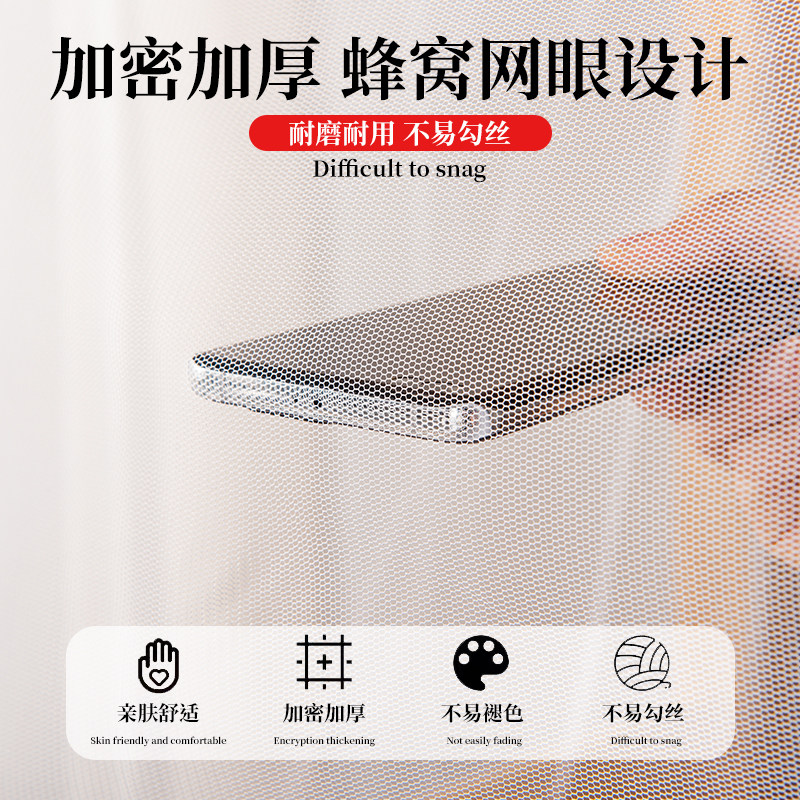 蒙古包蚊帐家用2026新款宝宝防摔儿童全包底简易免安装卧室回底款