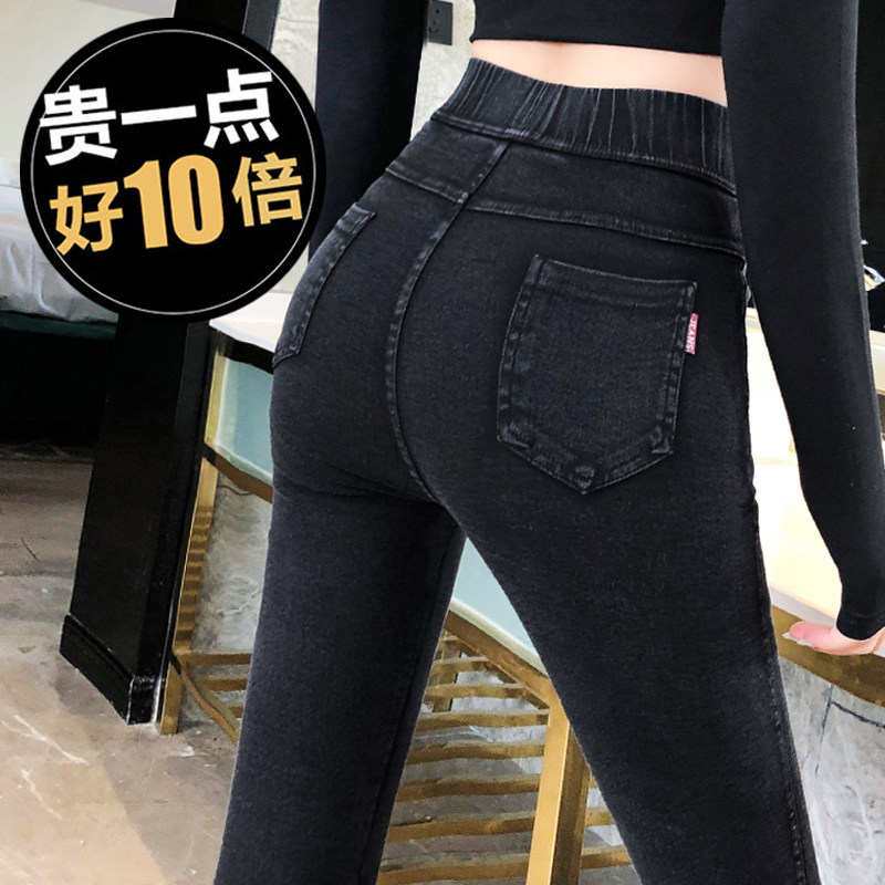 黑色牛仔裤女小个子八分2024新款秋冬加绒高腰显瘦九分小脚小黑裤