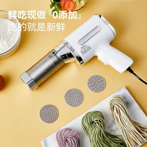 顶圣面条机全自动智能小型电动手持做饸饹多功能面条枪家用压面机