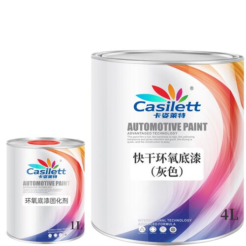 透明塑料底漆PP底漆保险杠专用底漆2K中涂底漆环氧底漆汽车内饰漆