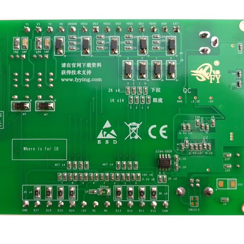 FY4405 USB总线开关量数字量IO控制卡python继电器NPN PNP干接点