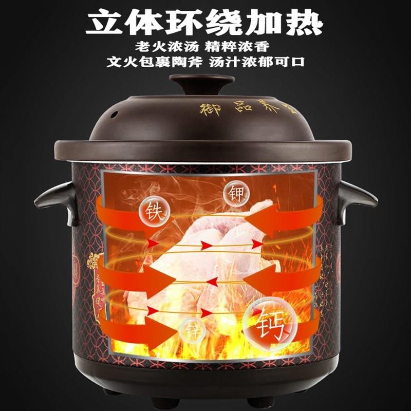 智能电炖锅家用多功能全自动煲汤砂锅黑砂陶瓷炖锅大容量煮粥神器