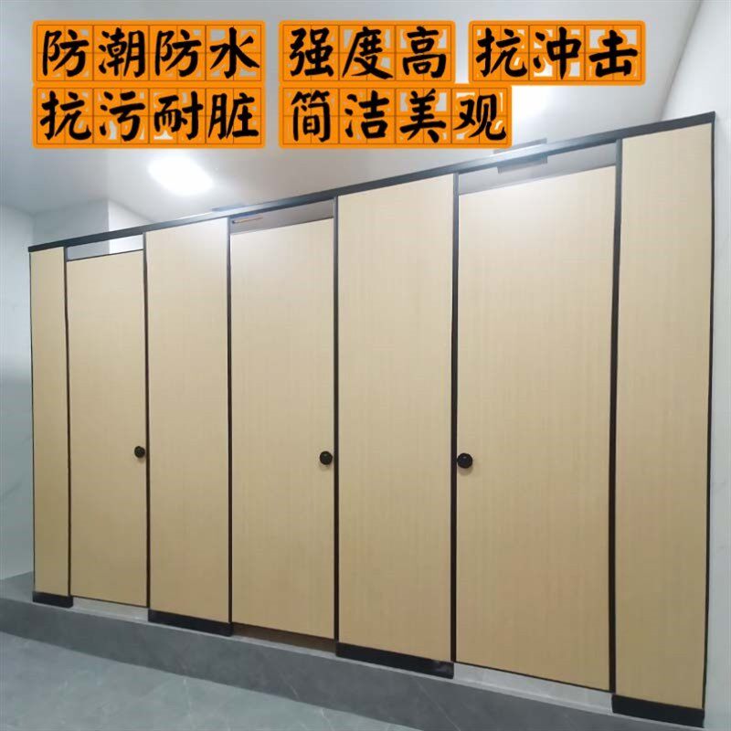公共卫生间隔断墙防潮防水板洗手间隔断板抗倍特板材隔墙厕所隔板