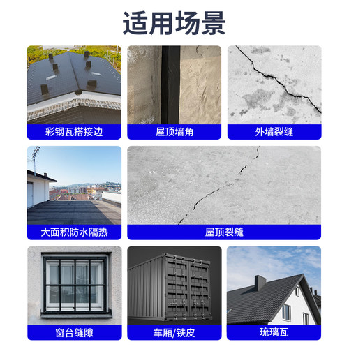 屋顶防水补漏材料楼顶裂缝灰色丁基卷材黑色胶带强力堵漏王漏水贴