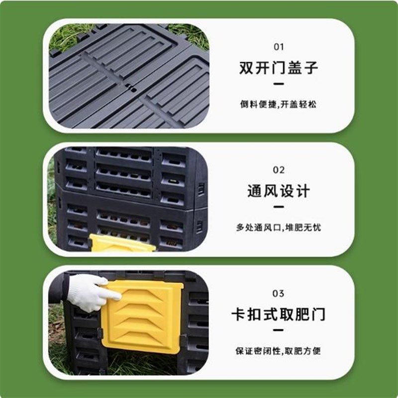 堆肥箱堆肥桶户外家用庭院有氧发酵多层可拼接厨余垃圾落叶发酵箱