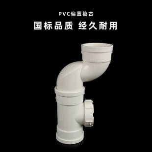 50 75排水管扁管配件卫生间阳台地漏移位器异径圆扁弯头立扁三通