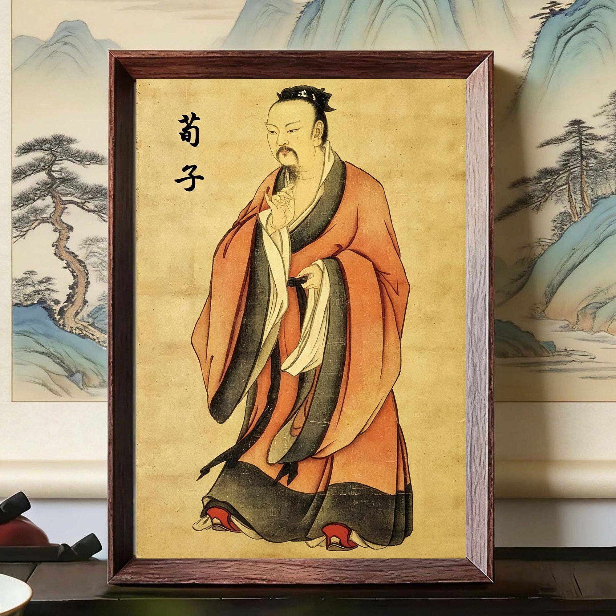 荀子画像相框学生开学季