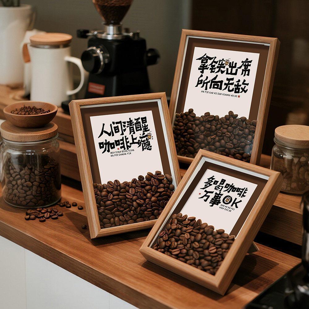咖啡店DIY木质中空摆台相框