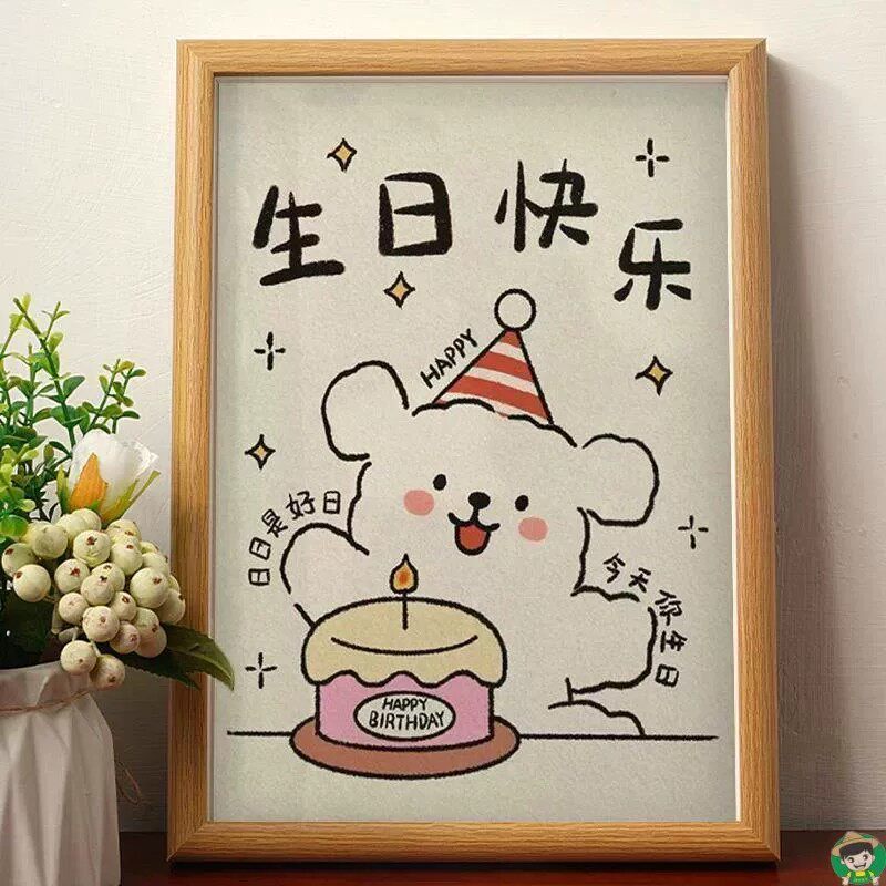 小狗生日卡通木质摆台相框
